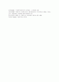 사회복지사의 전문성에 대하여 어떻게 생각하며, 사회복지사의 전문성을 판단하는 기준은 무엇이라 생각하는지 작성 5페이지