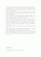 Servant leadership(섬김의 리더십)에 관한 동영상을 보고 서번트 리더십이 무엇이고 우리 사회 또는 사회복지조직에 주는 시사점을 과제 상세설명 내용에 따라 작성하시오. 5페이지