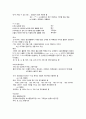 환경설비 2페이지