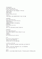 환경설비 5페이지