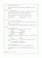 토익문법 총정리 (TOEIC) 12페이지