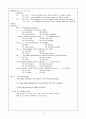 토익문법 총정리 (TOEIC) 34페이지
