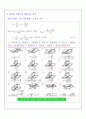 용접설계 및 시공 19페이지