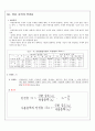 용접설계 및 시공 22페이지