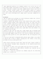 용접설계 및 시공 34페이지