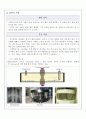용접부 파괴 및 비파괴 검사 11페이지