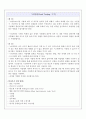 용접부 파괴 및 비파괴 검사 20페이지