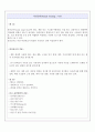용접부 파괴 및 비파괴 검사 21페이지