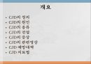 creutzfeldt-jacob disease 2페이지