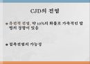 creutzfeldt-jacob disease 9페이지