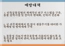 creutzfeldt-jacob disease 14페이지