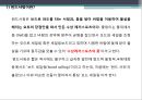 윈드서핑 3페이지