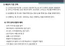 윈드서핑 7페이지