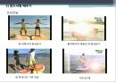 윈드서핑 9페이지