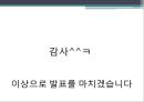 윈드서핑 10페이지