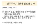 3. 정치혁명-13-자료 3페이지