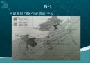 대한민국,_과거,_현재,_미래 22페이지