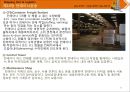 해운항만물류론 71페이지