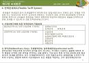 해운항만물류론 87페이지