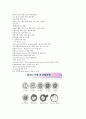 합체본 5페이지