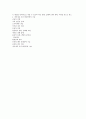 합체본 7페이지
