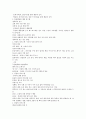 합체본 11페이지
