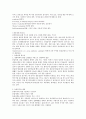 합체본 19페이지