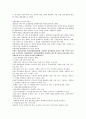 합체본 22페이지