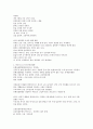 합체본 29페이지