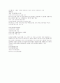 합체본 30페이지