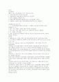 합체본 42페이지