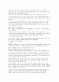 합체본 43페이지