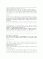 합체본 45페이지