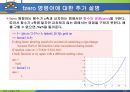 MATLAB10 7페이지