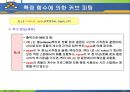 MATLAB10 20페이지