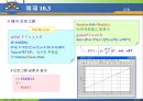 MATLAB10 23페이지