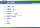 MATLAB06 2페이지