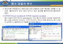 MATLAB06 11페이지