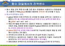 MATLAB06 12페이지