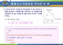 MATLAB06 24페이지