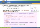 MATLAB06 29페이지