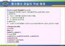 MATLAB06 32페이지