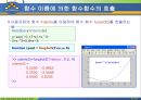 MATLAB06 37페이지