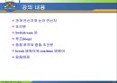 MATLAB07 2페이지