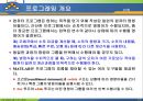 MATLAB07 3페이지