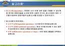 MATLAB07 5페이지