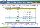 MATLAB07 8페이지