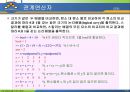 MATLAB07 9페이지