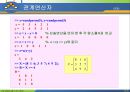 MATLAB07 10페이지