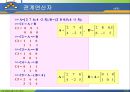 MATLAB07 11페이지